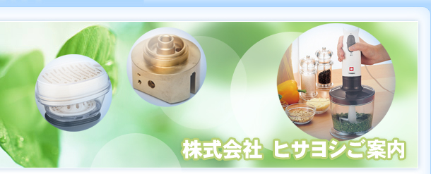 会社概要・地図 機械工具 生活雑貨 通販 愛知県 名古屋市