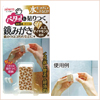 ペタッと貼りつく鏡みがき